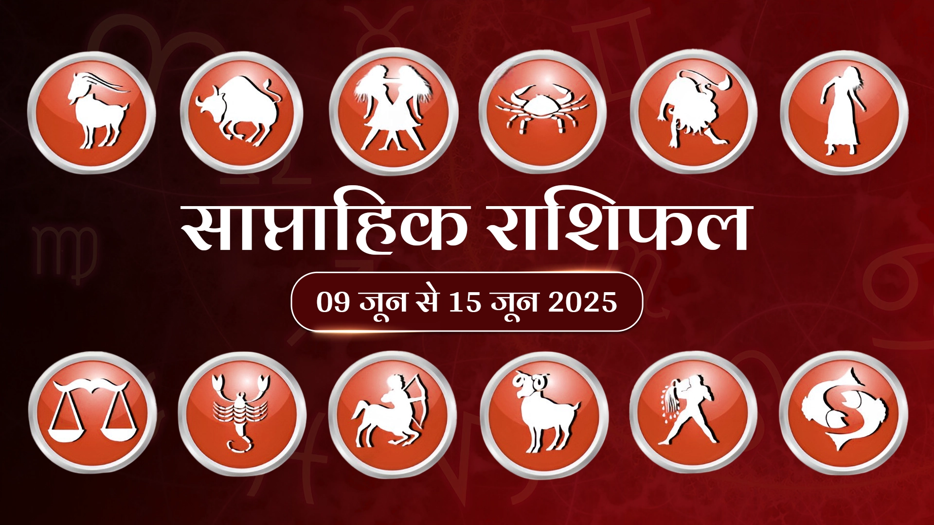 best zodiac sign​